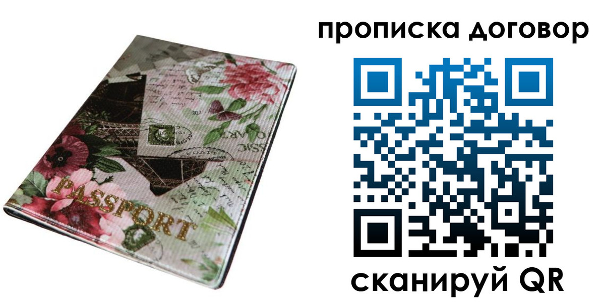 регистрация для дет. сада в Артёмовском