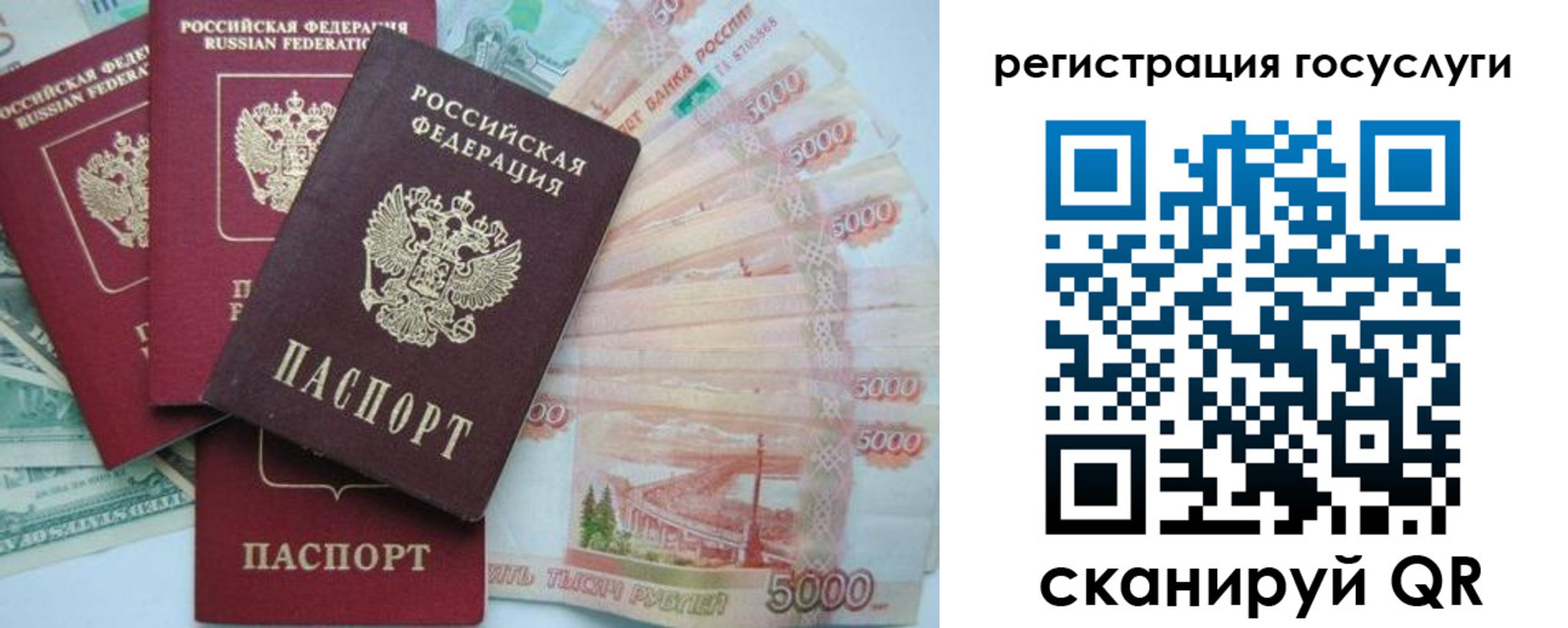 прописка иностранных граждан в Артёмовском
